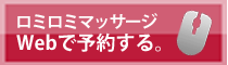 yoyaku
